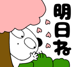 746942950