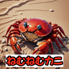746945221