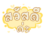 746945833