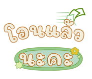 746945852
