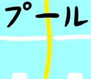 746949055