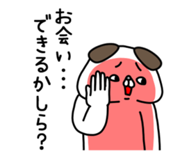 746956520