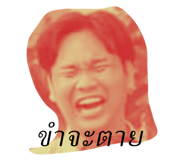 746971641