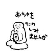 746986606