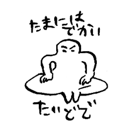 746986608