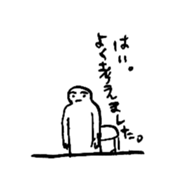 746986614