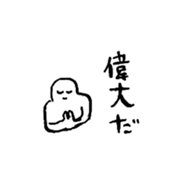 746986621