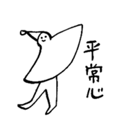 746986632