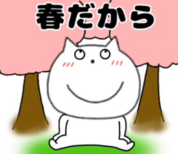 746992040
