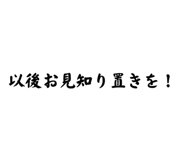 747006130