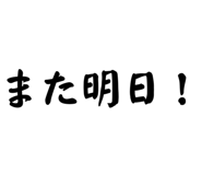 747006135