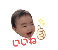 747006204