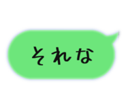 747014394