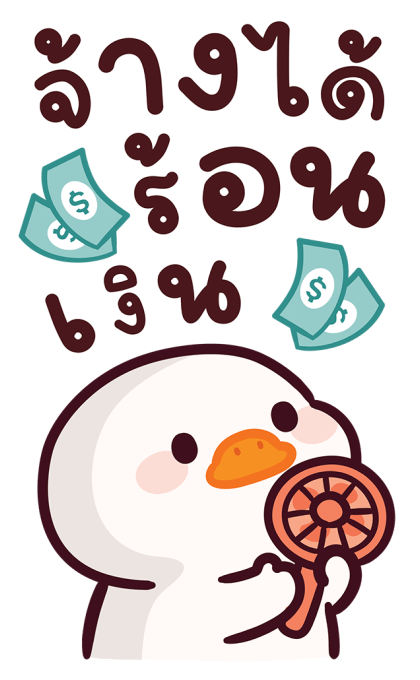 ลายที่ 5