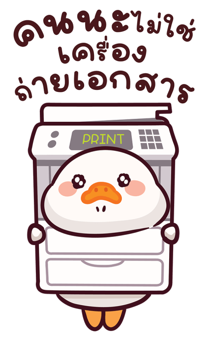 แจ๊คห่านขาว : สวัสดีวันทำงาน รูปที่ 7