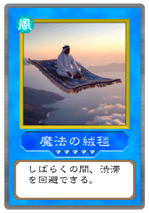 747044629