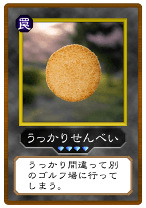 747044630