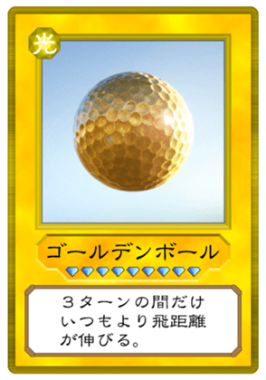 747044633