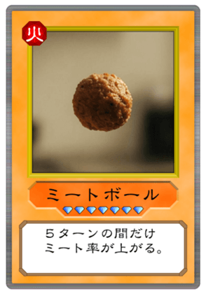747044635