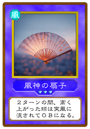 747044649