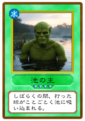 747044650