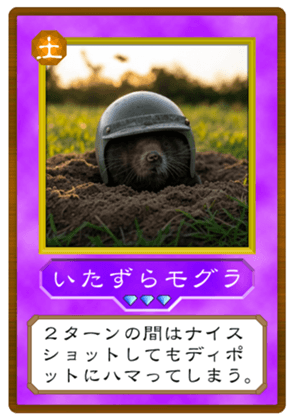 747044652