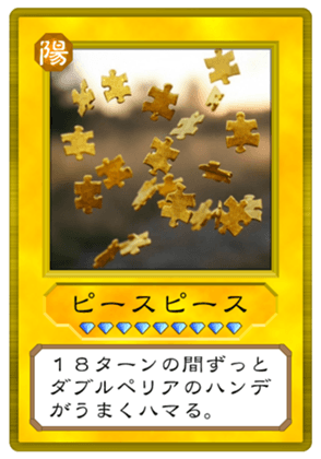 747044654