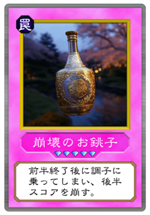 747044655