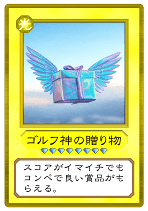 747044662