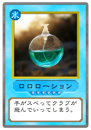 747044663