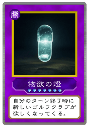 747044664