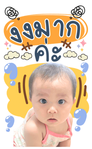 747051562