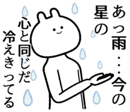 747060533