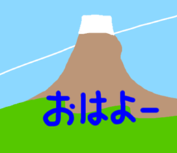 747060573
