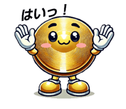 747090869