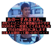 747099701