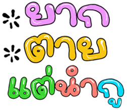 747109067