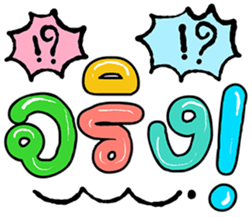 747109068