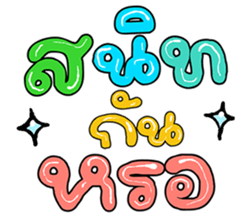 747109077