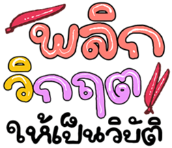 747109086