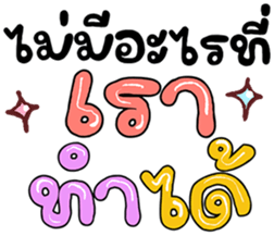 747109096