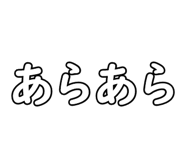 747117841