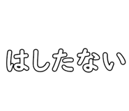 747117842