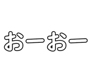 747117843