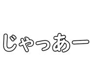 747117849