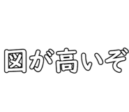747117850