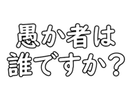 747117851