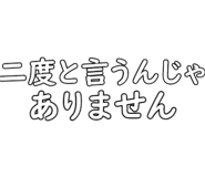 747117855