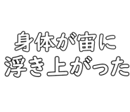 747117859