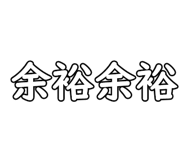 747117862